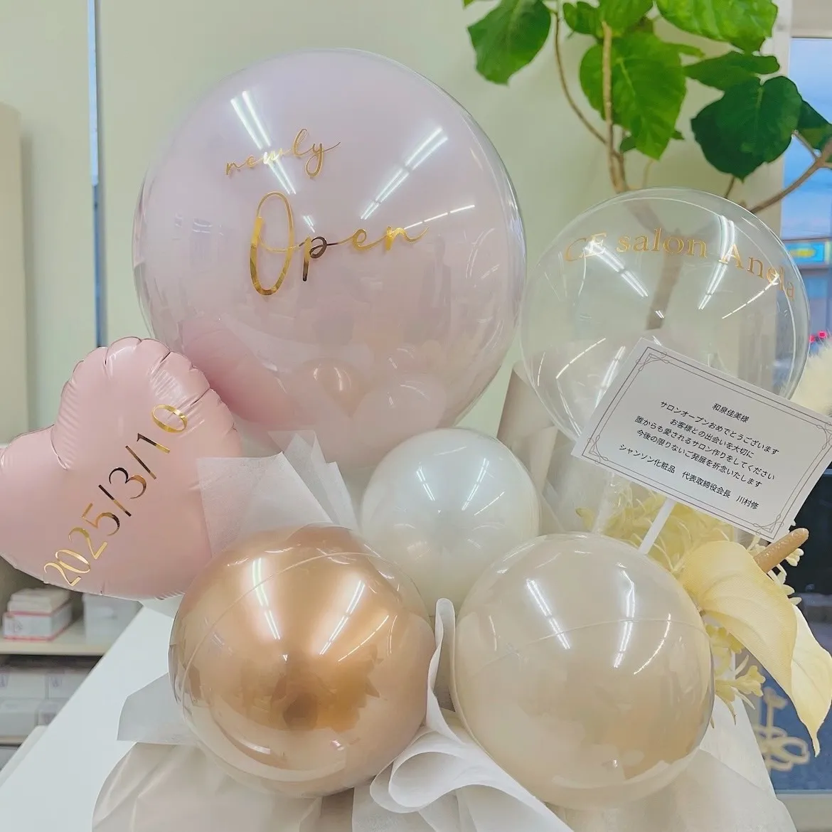 CEサロンAnelaグランドオープン